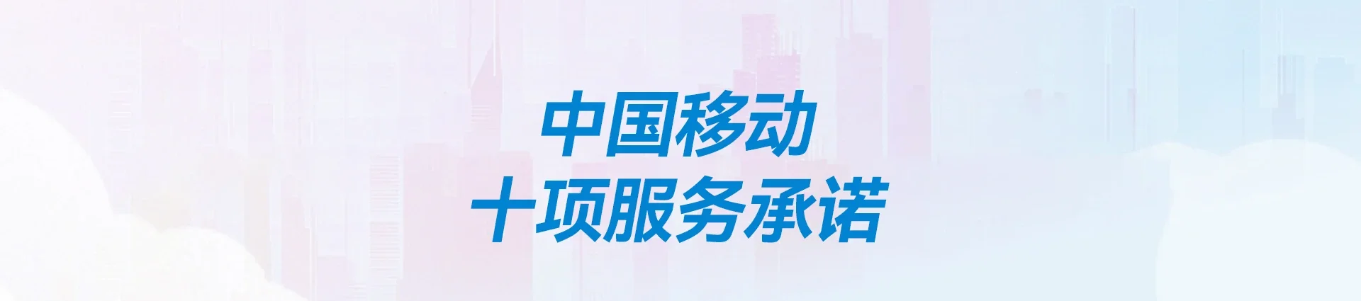 宣威市移动宽带