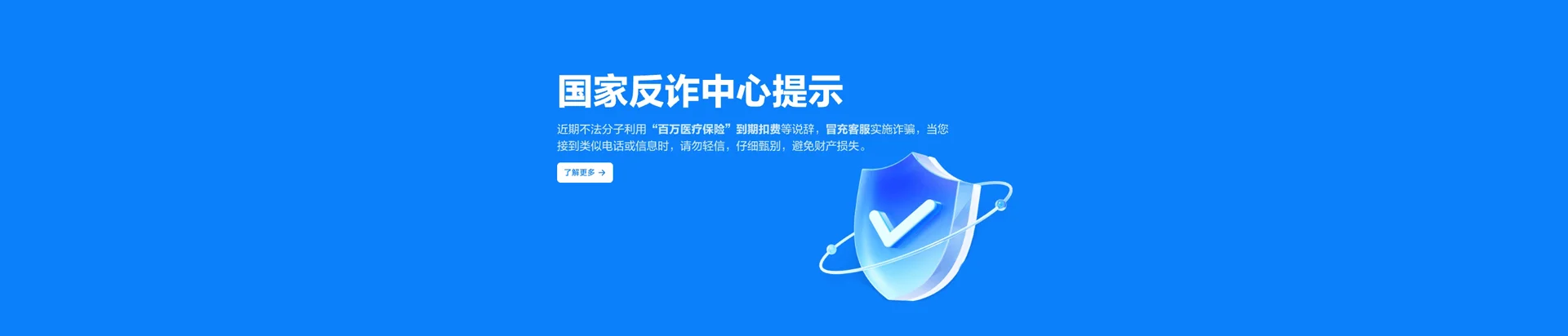 宣威市移动宽带