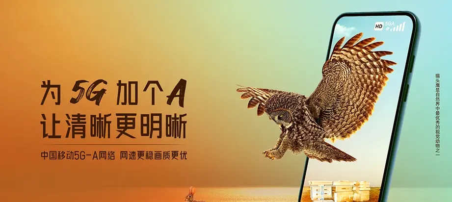 宣威市宣威市西宁街道 移动宽带