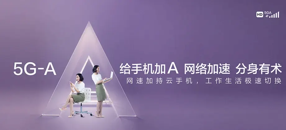 宣威市宣威市龙潭镇 移动宽带