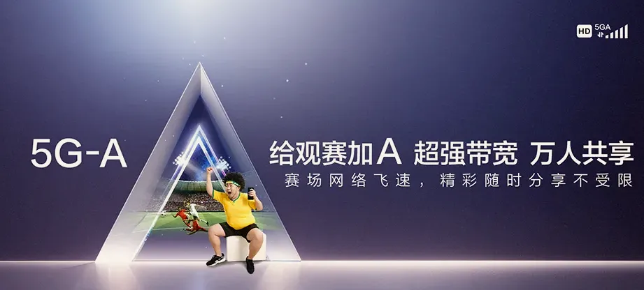 宣威市宣威市倘塘镇 移动宽带